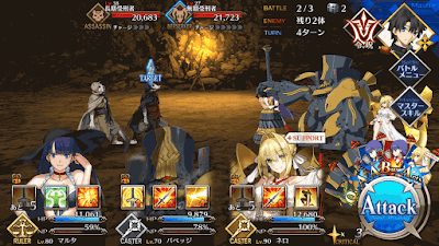 fgo-ニトクリスチームスコップ級BATTLE2