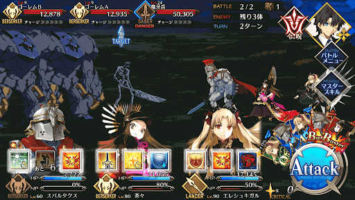 fgo-第1節 ダイブ・インナーワールド_1/1