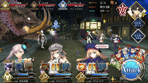 fgo-巨大メカ魔猪ハント_バトル