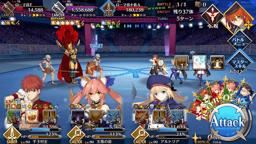fgo-フィナーレ 永遠の都 Triumphus1/1-2