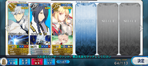 fgo-パラケルスス