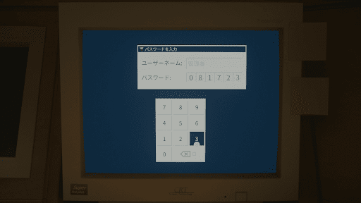 警備室でドアのセキュリティを解除する
