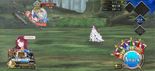 fgo-新しい物のために1/1-2