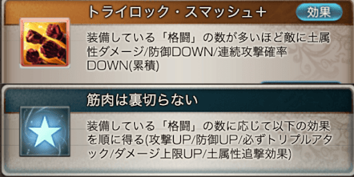 1アビとサポアビ