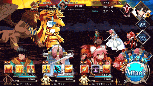 fgo-決戦、ぐだぐだ日輪城！【勢力戦】 旗本級