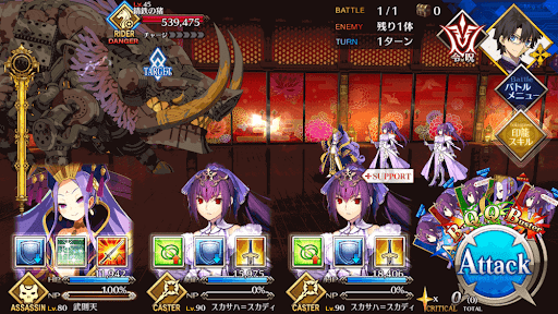 fgo-自動扉の廊下_進行度1/1