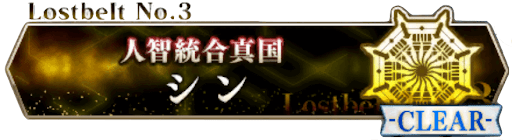 シン＿フリークエスト