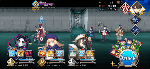 fgo-潮解する怪理(3/3)1戦-1