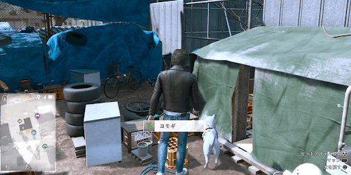 ロストジャッジメント_拾えるアイテムが1個増える