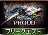 アウギュステ・オブ・ザ・デッド_PROUD