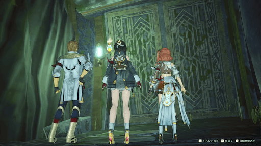 錬金術士が残した遺構