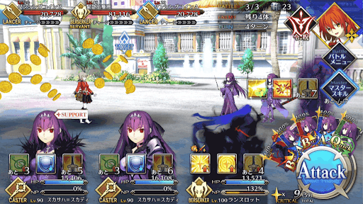 fgo-レギュラー級