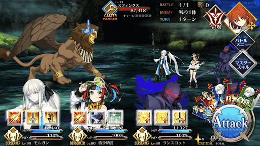 fgo-幻想冒険ハロウィン_進行度5/7