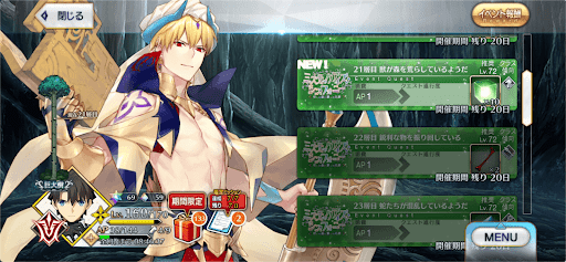 fgo-21層目_21層目