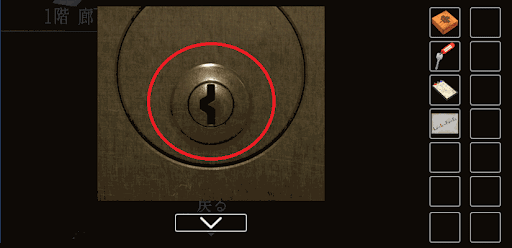 思い出の母校からの脱出_赤・青・緑の下敷きの入手