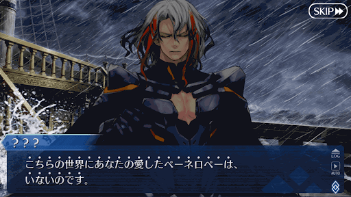 fgo-オデュッセウス
