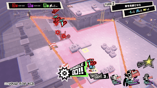 高台を利用して戦う