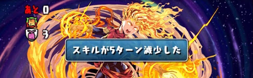 マーベルコズミックコロシアムスキル遅延