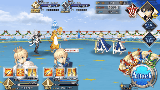 fgo-5日目 欺かれる野生と純真_進行度1/2