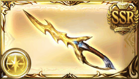 雷公刃ユピテル