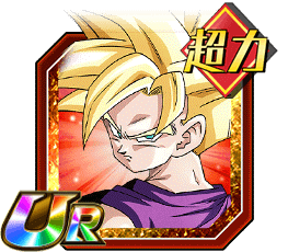 超サイヤ人孫悟飯（少年期）