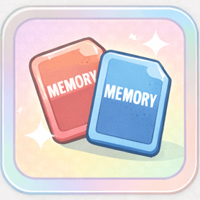 メモリー