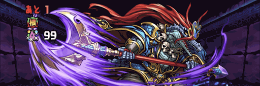 固定チャレンジ