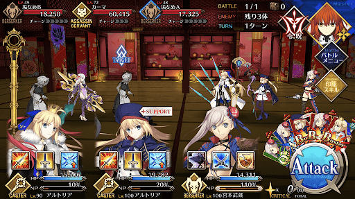 fgo-逢い引きの部屋_進行度1/1