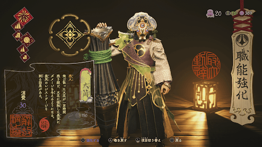 範囲殲滅に長けた遠隔職