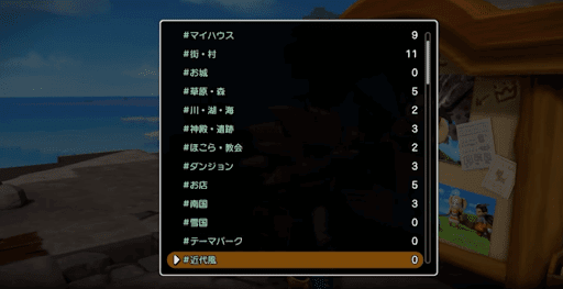 けいじばんハッシュタグ