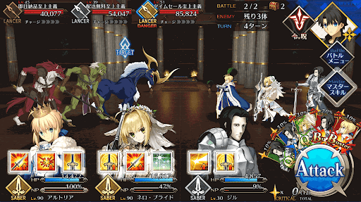 fgo-自然を好むお客様だ(極)_進行度1/1