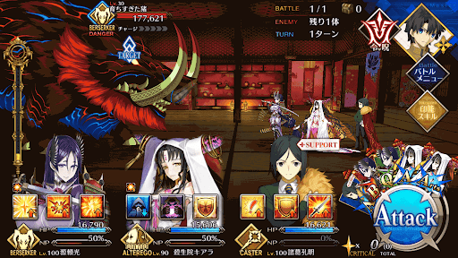 fgo-足早になる廊下(猪の間)_進行度1/1