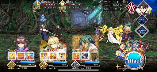 fgo-説得に骨が折れそうだ……1戦