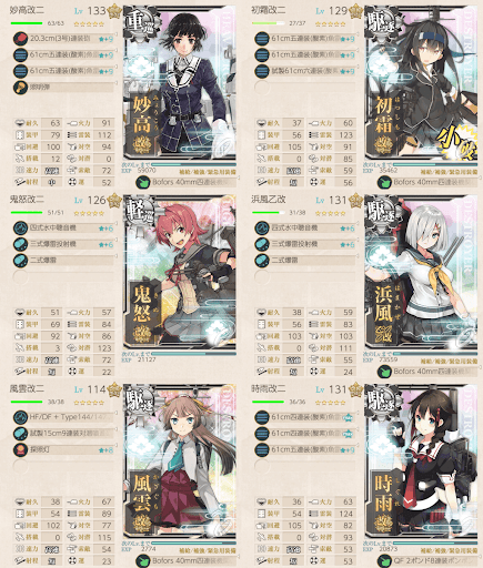 19秋E5-2ラスダン2