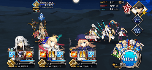 fgo-戦士女王からの試練_戦闘