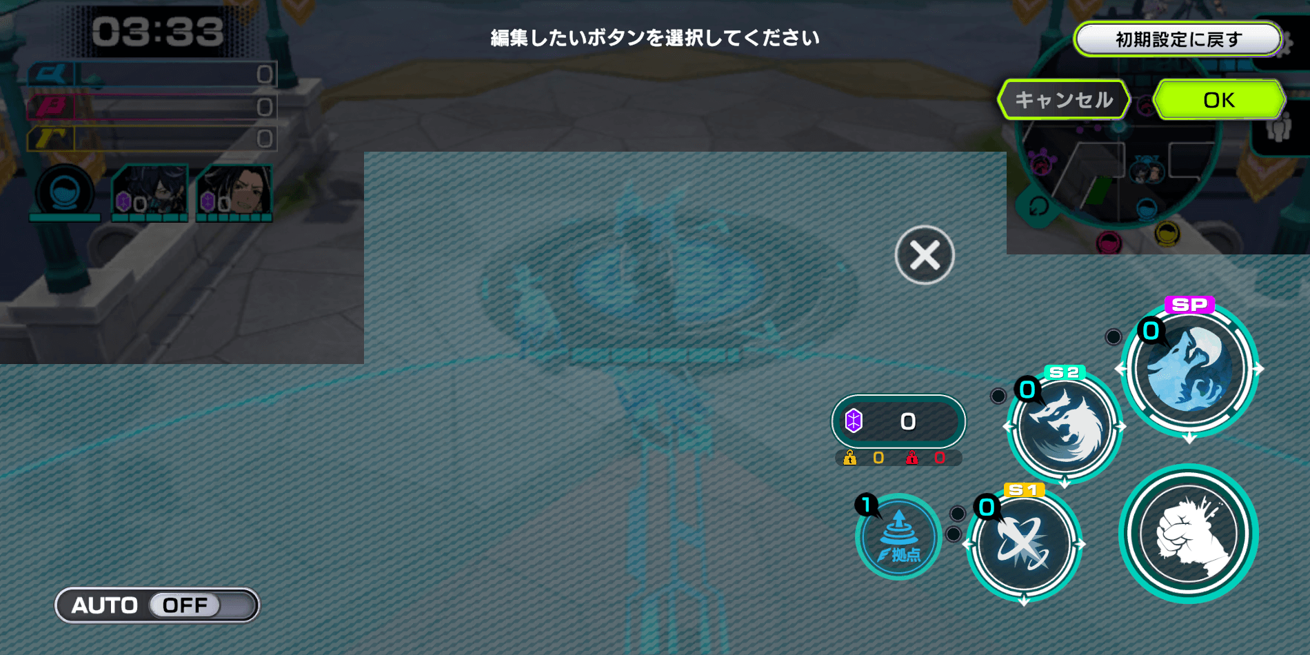 別タイプの移動操作方法をテスト実装