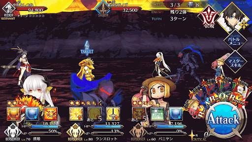 fgo-掃討戦番頭級