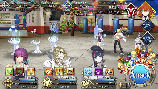 fgo-聖夜の拳闘祭_バトル2