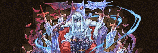 ヴァンパイアロードパーティ