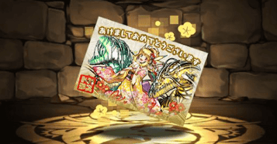 参詣の星機姫・スピカの年賀状