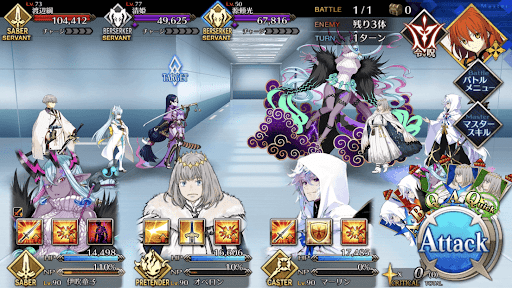 fgo-伊吹童子幕間11/4