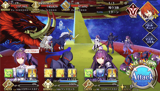 fgo-ビッグ・ブルー・タンクⅠ_進行度1/1