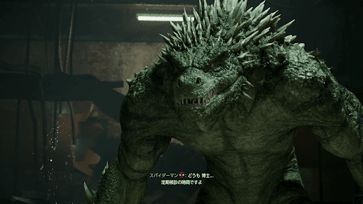 再生能力を得ようとした科学者