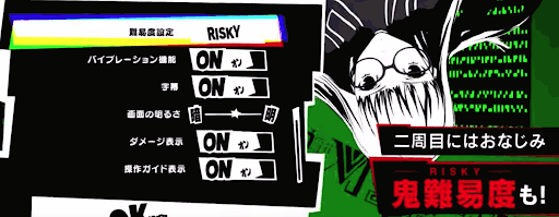 取り返しのつかない要素04