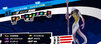 ミシャグジさま