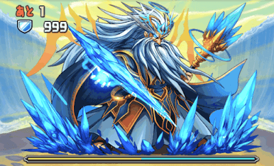 ゼウスマーキュリー降臨 ボス