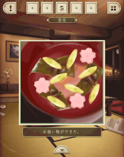 脱出ゲーム新館やすらぎの湯からの脱出_客室_お吸い物の具材の数を確認する
