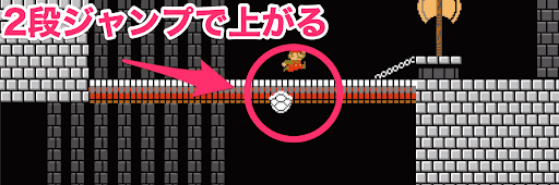 カロン甲羅_2段ジャンプ