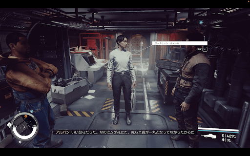 船にドッキングして家族会議を聞く