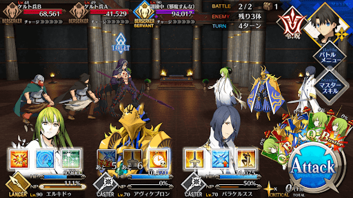 fgo-手強いお客様だ(60階)_進行度1/1